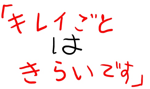 スロットやブログでお小遣い稼ぎしてる暇があるなら子供と関われよ 金なんかより大事なものがあるだろ って意見は現実を見ないキレイごとだと思うって話 パパスロ