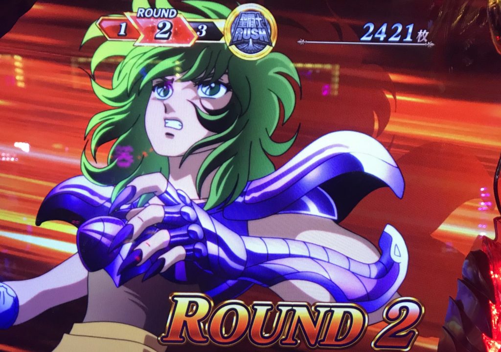 【聖闘士星矢海皇覚醒】アルデバランって本当にパワーあるの？引き戻しのGBのラウンド開始画面では珍しいシャイナ出現！！ パパスロ！