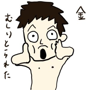 オーノー　イラスト